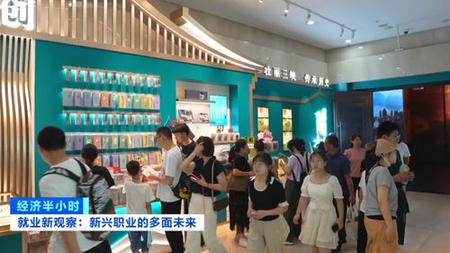悅己 經(jīng)濟(jì)催生新職業(yè) 文創(chuàng)產(chǎn)品策劃運(yùn)營(yíng)師 讓文物 活起來(lái)