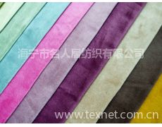 麂皮絨供應信息,麂皮絨貿(mào)易信息 紡織網(wǎng)