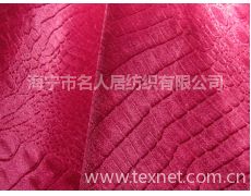 割絨供應信息,割絨貿易信息 紡織網