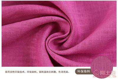 【詢問賣家廠家直銷2016新款棉麻混紡面料12S竹節(jié)麻粘染色服裝布料12*12】東莞市虎門新隆紡織品商行 - 產(chǎn)品庫