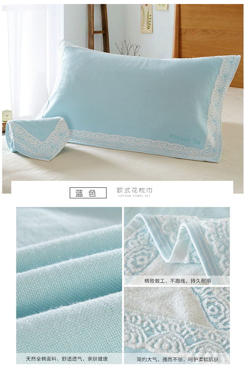 床上用品紡織品純棉枕巾 歐式花枕巾純色50 80cm兩對 福卡商城
