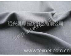 t r 嗶嘰 供應信息,t r 嗶嘰 貿易信息 紡織網