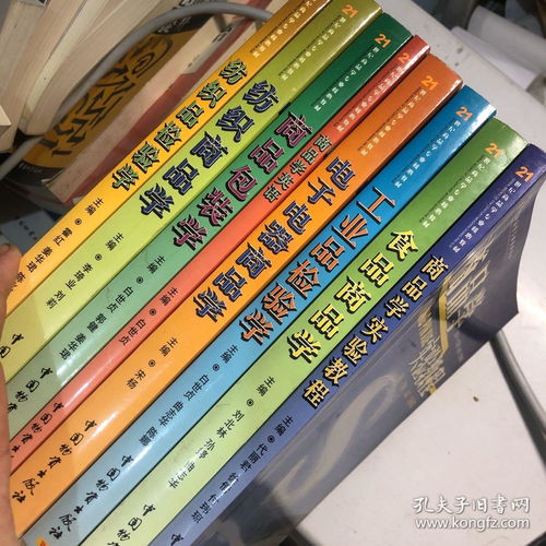 食品商品學(xué) 21世紀(jì)商品學(xué)專業(yè)核心教材 紡織品檢驗(yàn)學(xué) 紡織商品學(xué) 商品包裝學(xué) 商品學(xué)英語(yǔ) 電子電器商品學(xué) 工業(yè)品檢驗(yàn)學(xué) 商品學(xué)實(shí)驗(yàn)教程