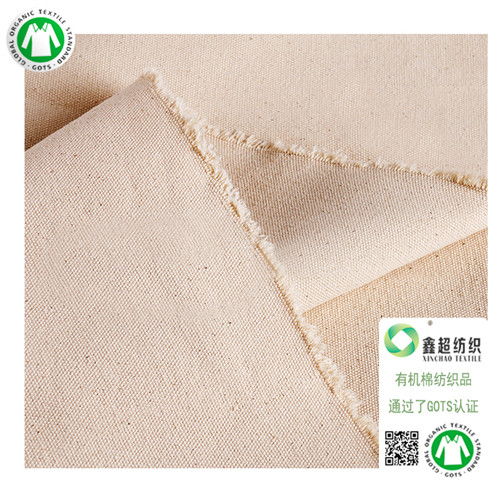揭陽有機(jī)棉帆布廠家價(jià)格合理 鑫超紡織品價(jià)格合理