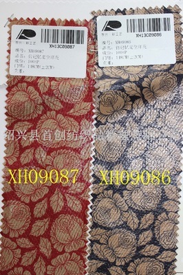 紹興韓版仿記憶定位印花羽絨服面料 羽絨服紡織面料 羽絨服面料 - 紹興韓版仿記憶定位印花羽絨服面料 羽絨服紡織面料 羽絨服面料廠家 - 紹興韓版仿記憶定位印花羽絨服面料 羽絨服紡織面料 羽絨服面料價格 - 紹興縣首創紡織品整理 - 