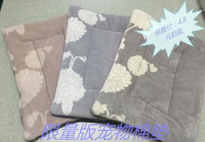 【廠家批發寵物用品狗毯子狗窩貓狗通用羊羔絨棉墊可配涼席】價格_廠家_圖片 -